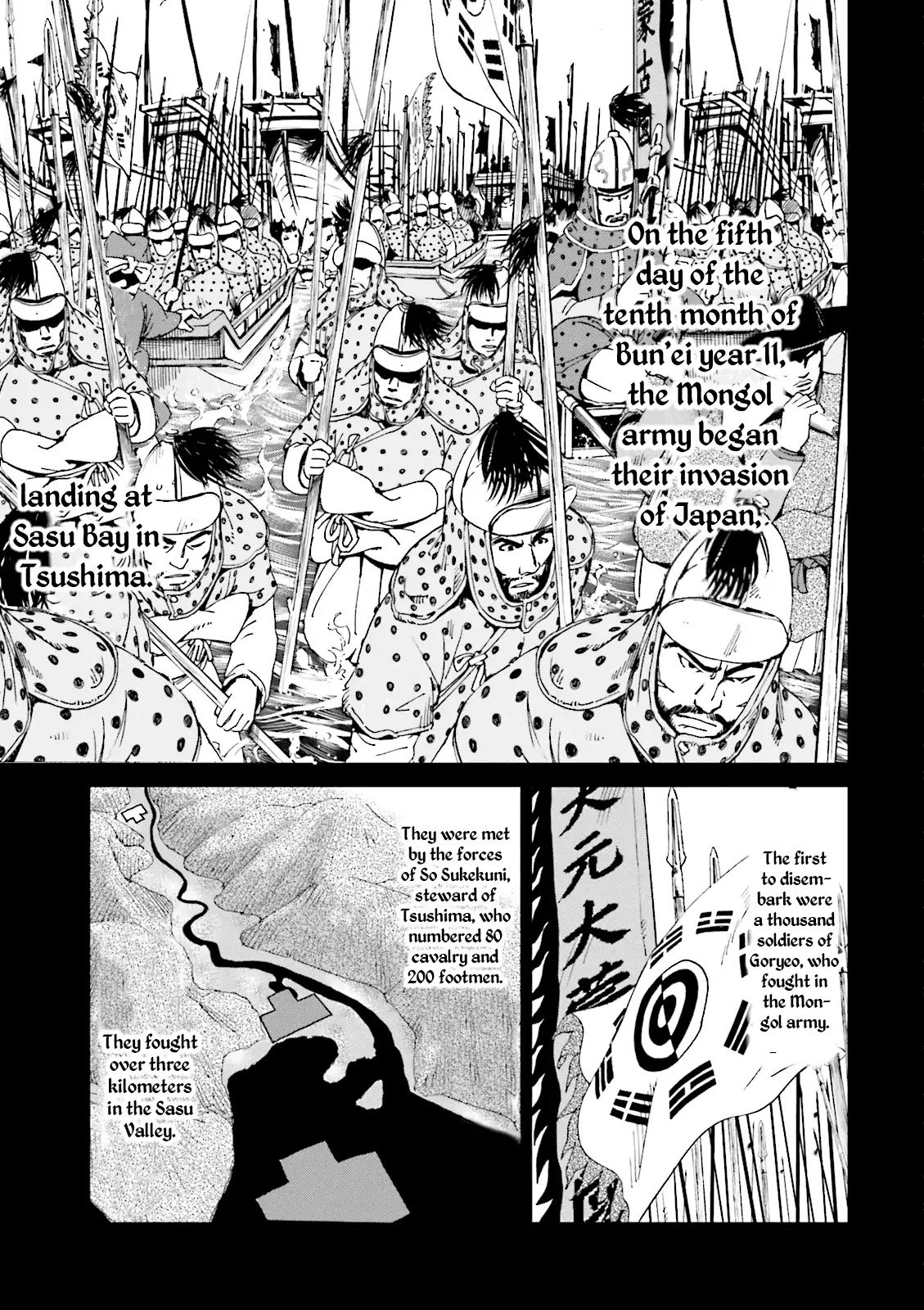 Angolmois: Record of the Mongol Invasion of Japan Chapter 5 page 5 - Chapter 5