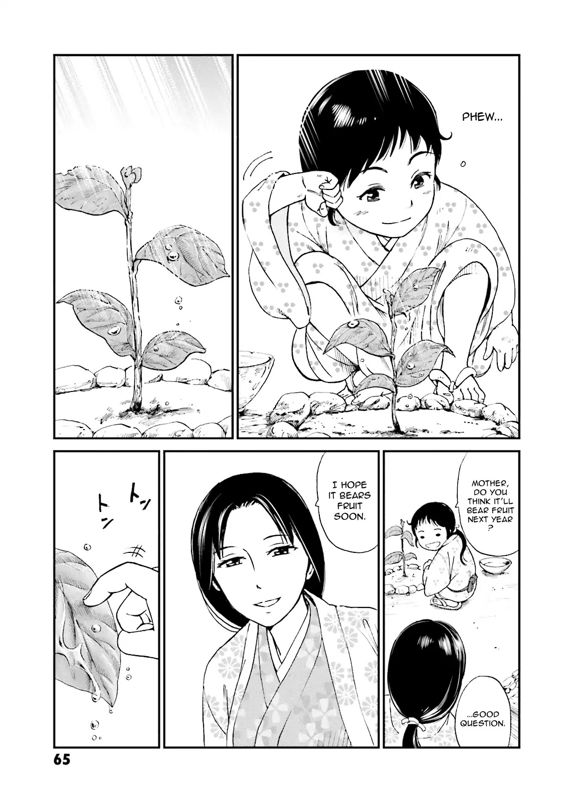Angolmois: Record of the Mongol Invasion of Japan Chapter 6 page 12 - Chapter 6