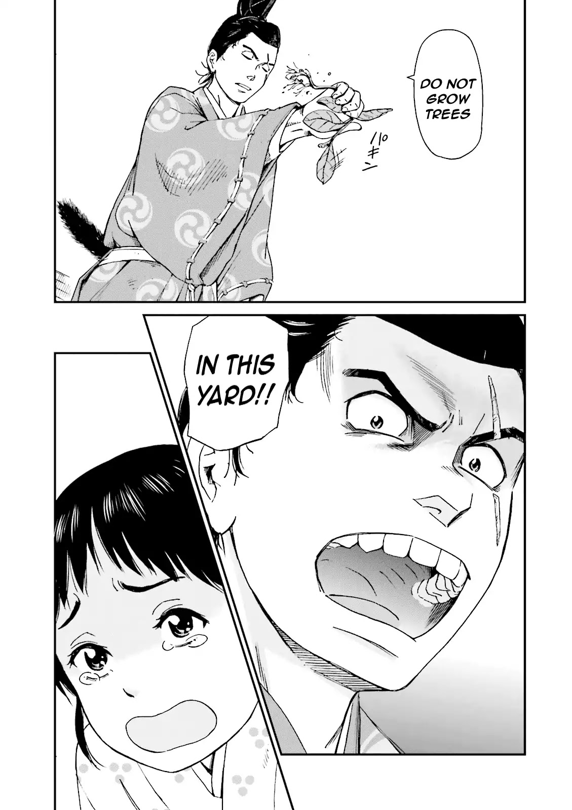 Angolmois: Record of the Mongol Invasion of Japan Chapter 6 page 14 - Chapter 6