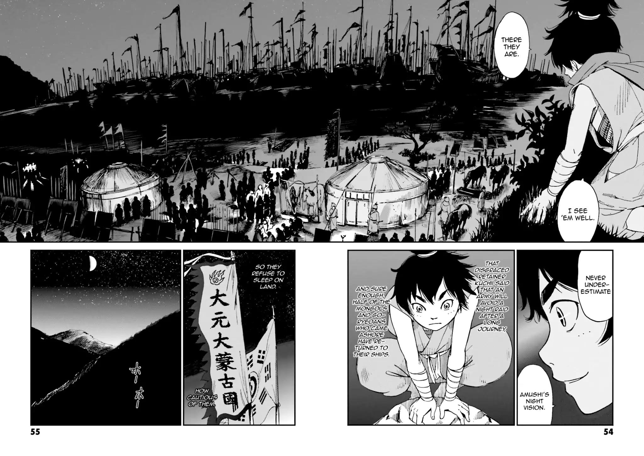 Angolmois: Record of the Mongol Invasion of Japan Chapter 6 page 2 - Chapter 6