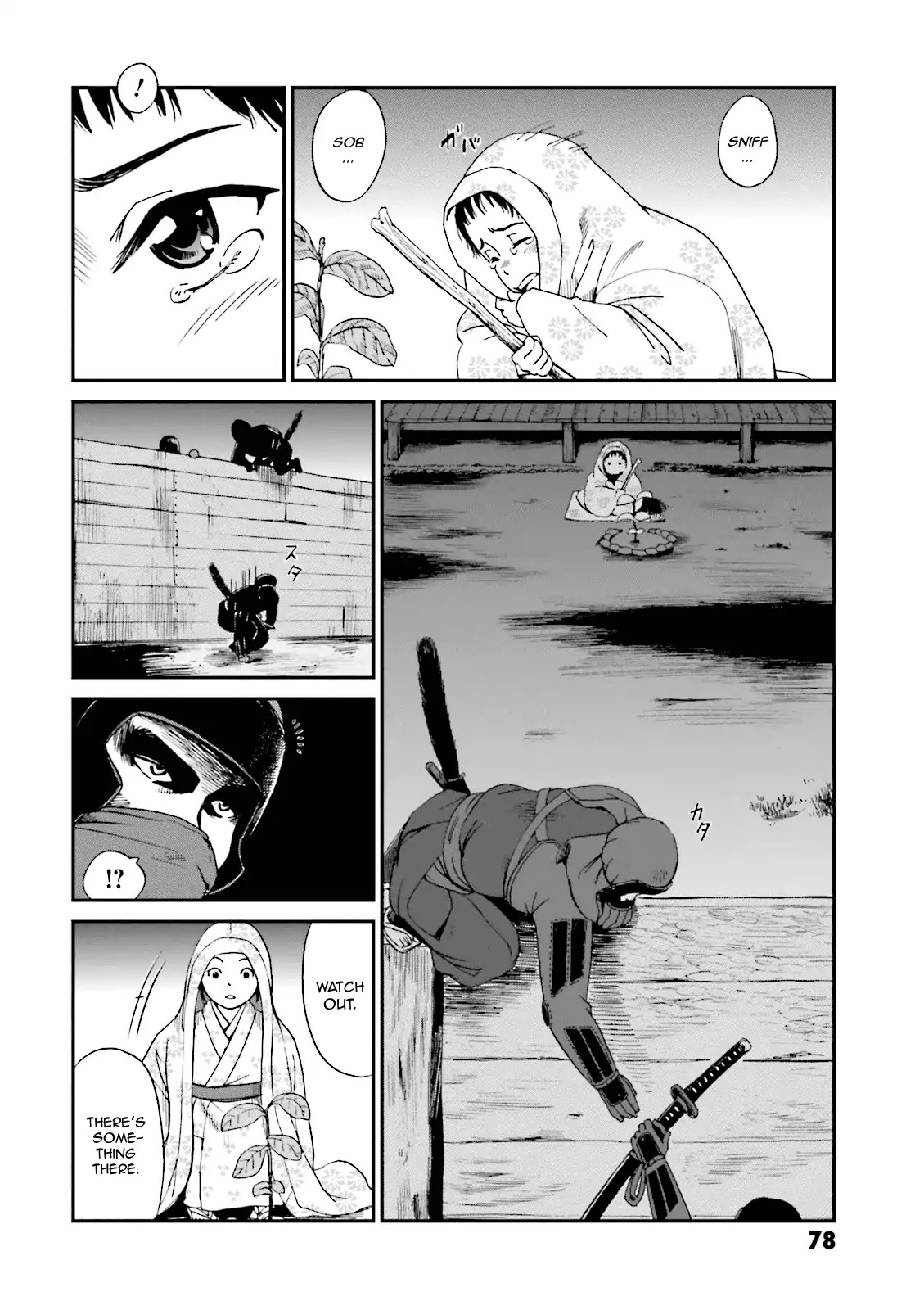Angolmois: Record of the Mongol Invasion of Japan Chapter 6 page 25 - Chapter 6