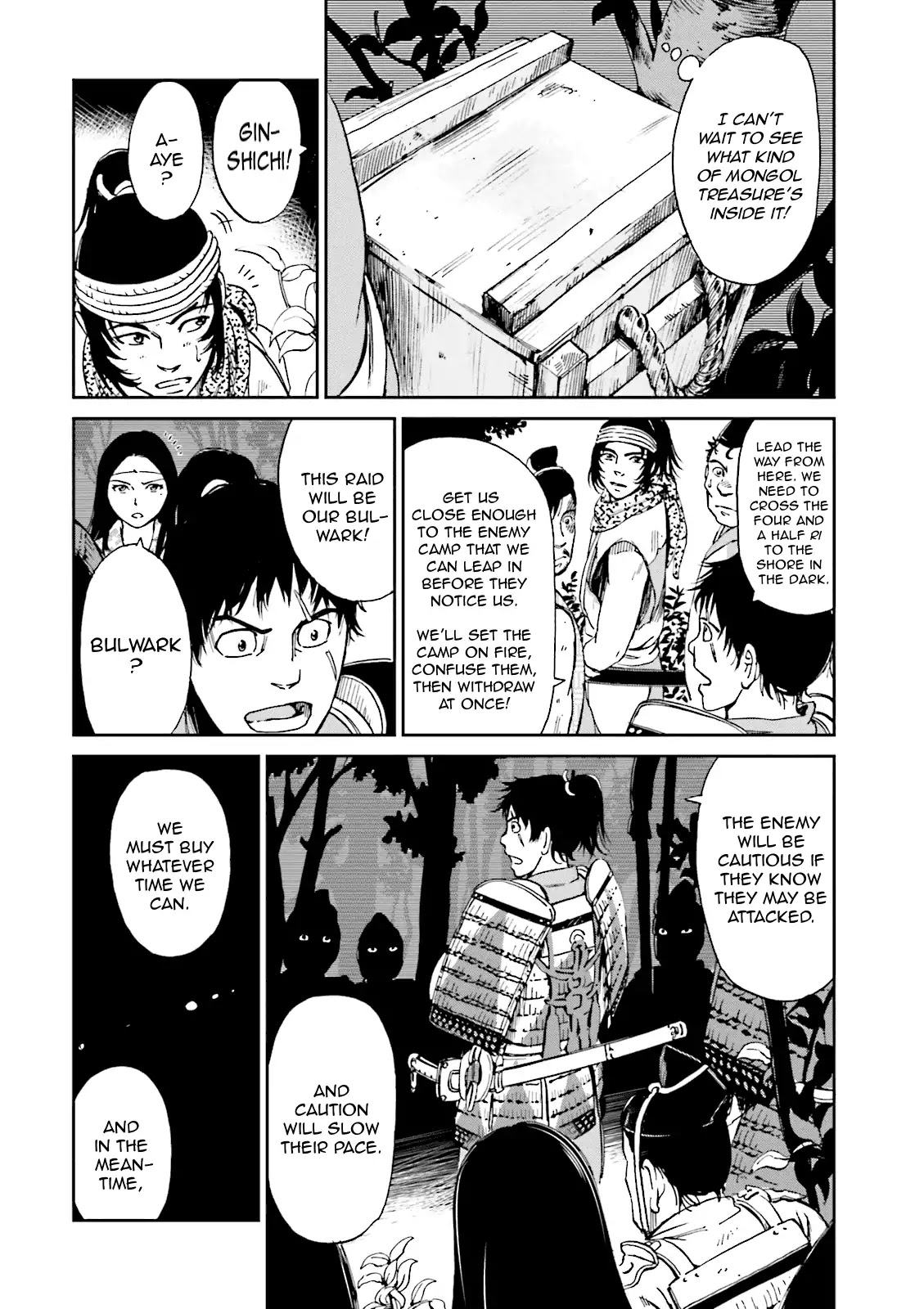 Angolmois: Record of the Mongol Invasion of Japan Chapter 7 page 22 - Chapter 7