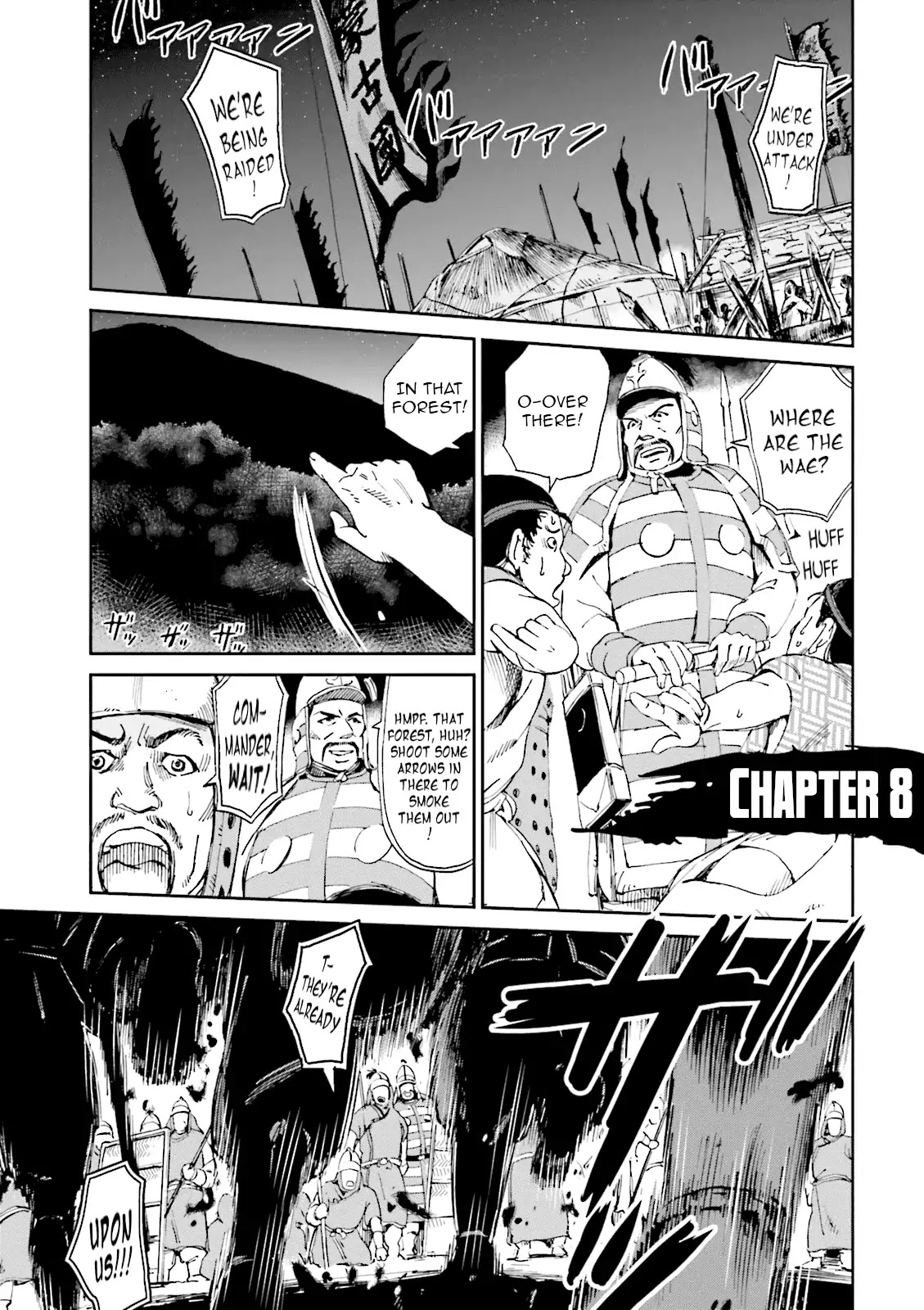 Angolmois: Record of the Mongol Invasion of Japan Chapter 8 page 1 - Chapter 8