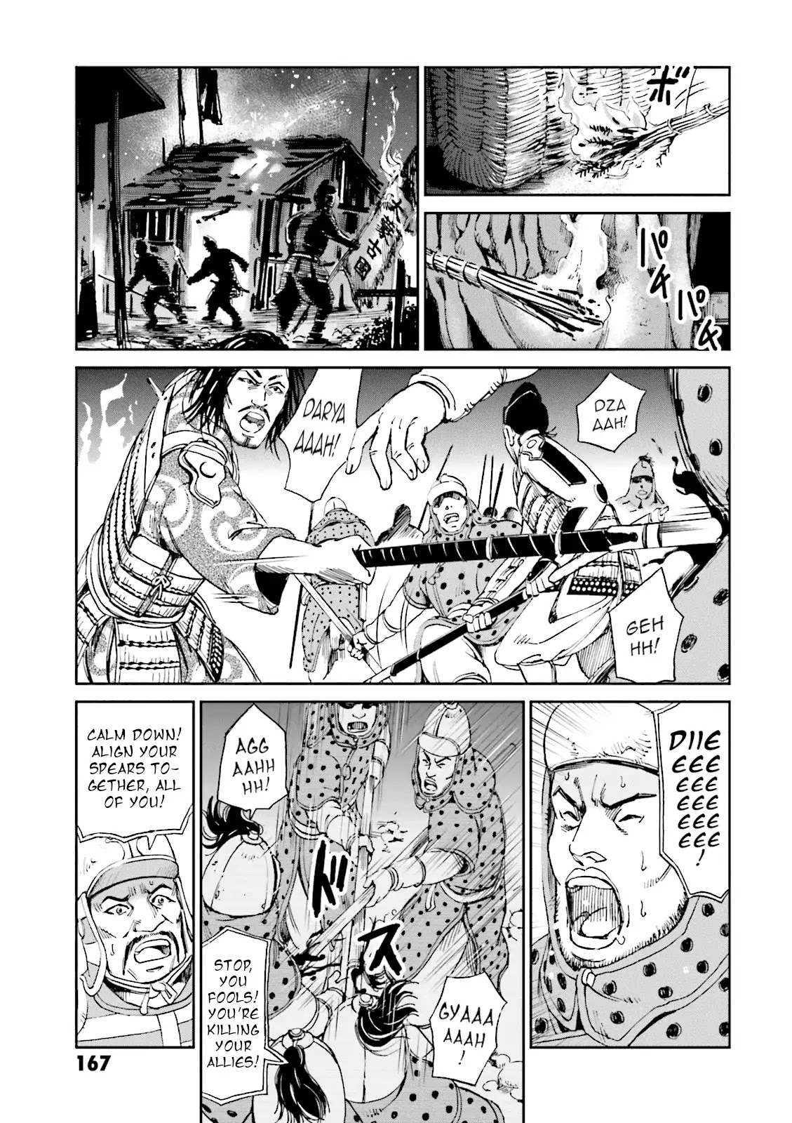 Angolmois: Record of the Mongol Invasion of Japan Chapter 8 page 14 - Chapter 8