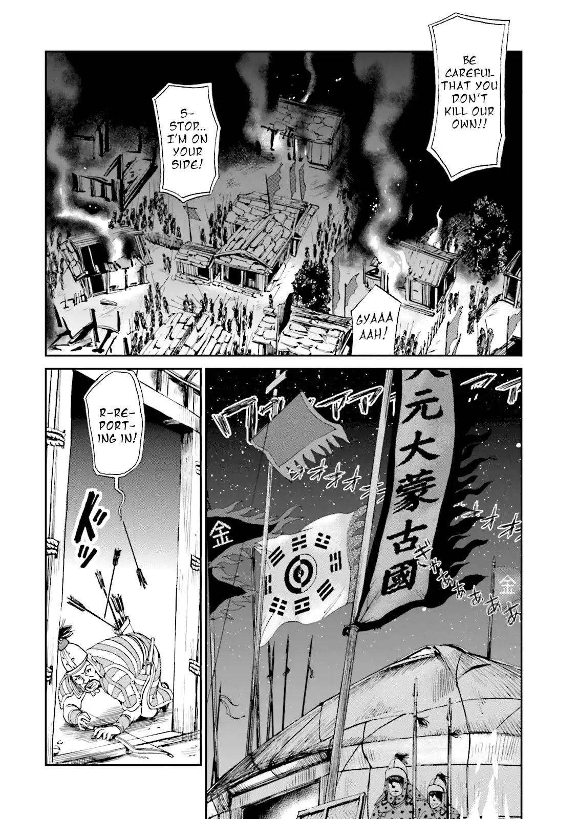 Angolmois: Record of the Mongol Invasion of Japan Chapter 8 page 15 - Chapter 8