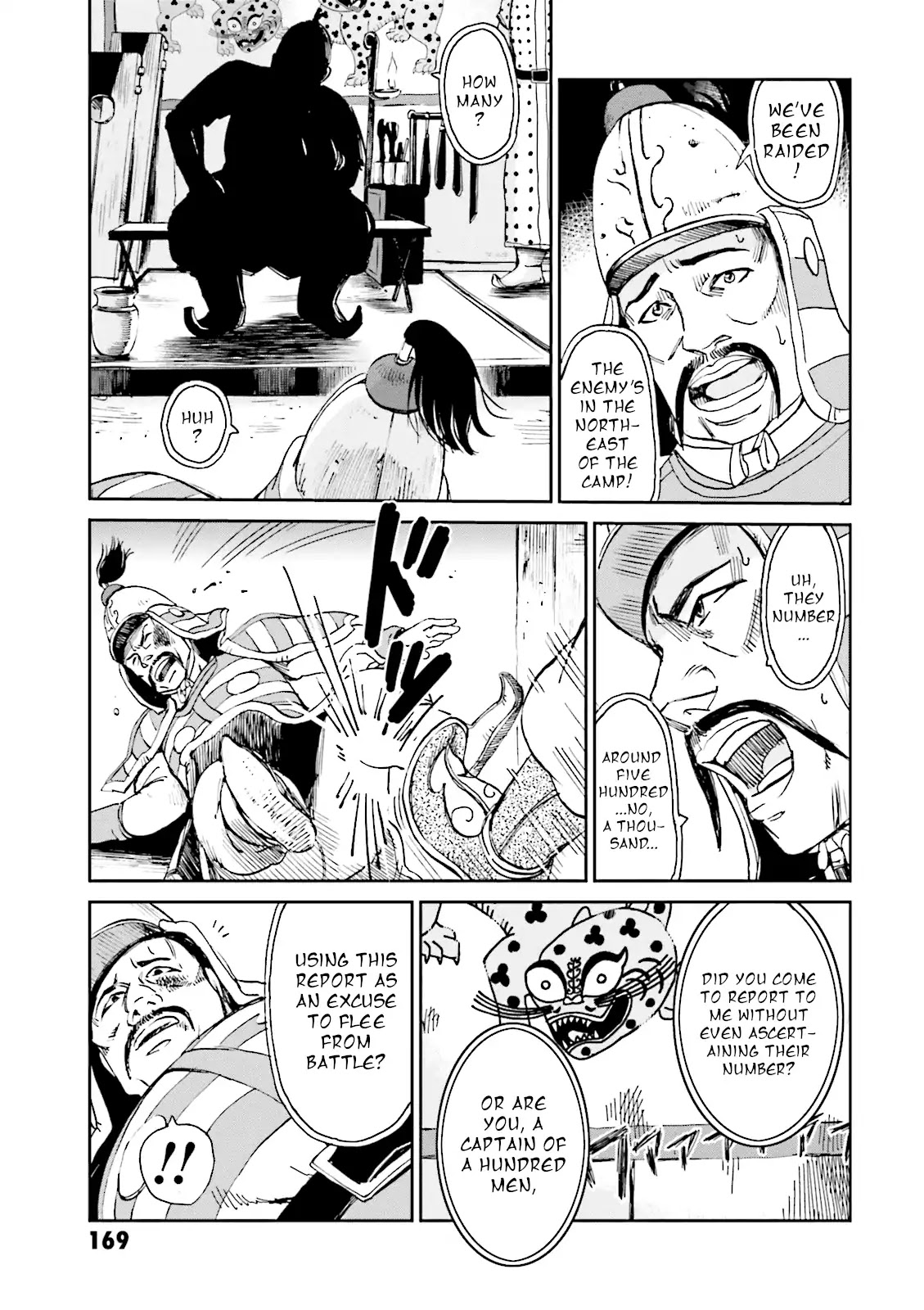 Angolmois: Record of the Mongol Invasion of Japan Chapter 8 page 16 - Chapter 8