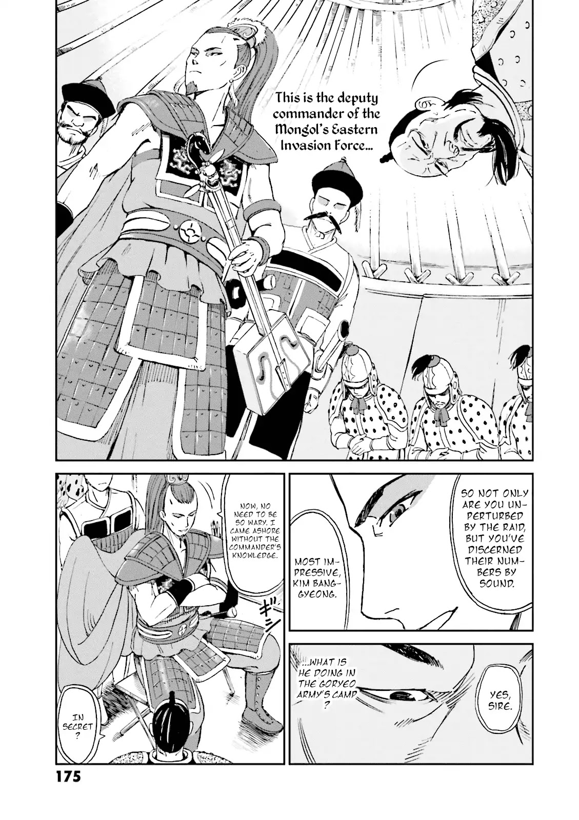 Angolmois: Record of the Mongol Invasion of Japan Chapter 8 page 22 - Chapter 8