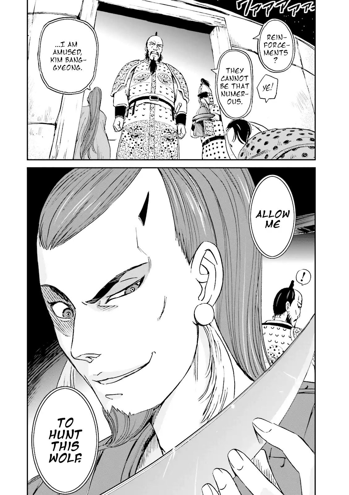 Angolmois: Record of the Mongol Invasion of Japan Chapter 8 page 37 - Chapter 8