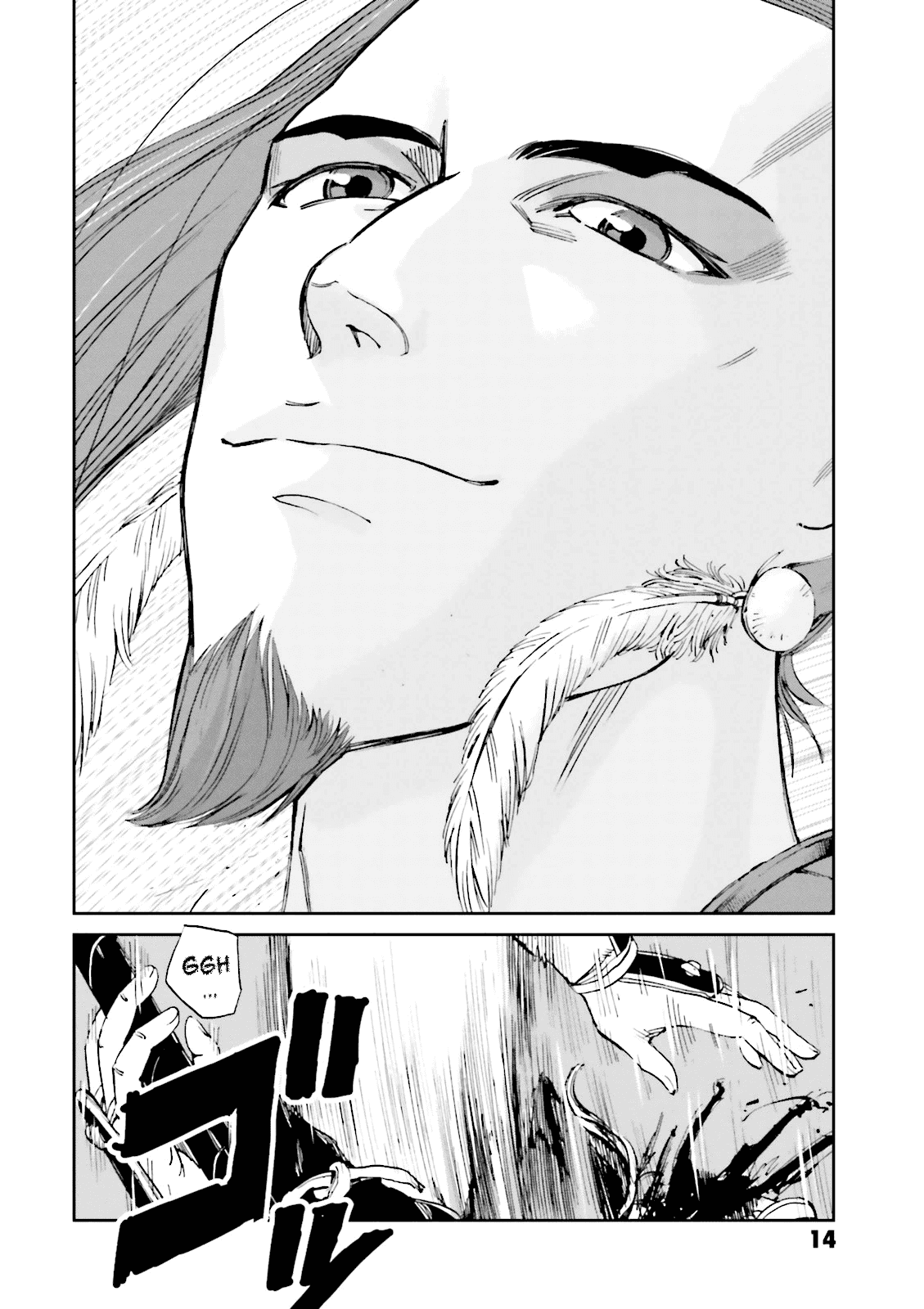 Angolmois: Record of the Mongol Invasion of Japan Chapter 9 page 16 - Chapter 9