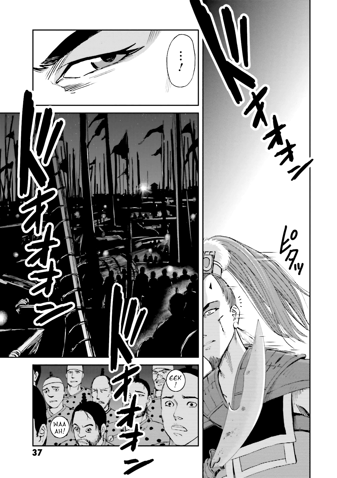 Angolmois: Record of the Mongol Invasion of Japan Chapter 9 page 39 - Chapter 9