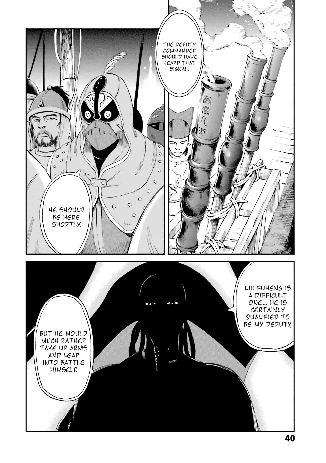 Angolmois: Record of the Mongol Invasion of Japan Chapter 9 page 42 - Chapter 9