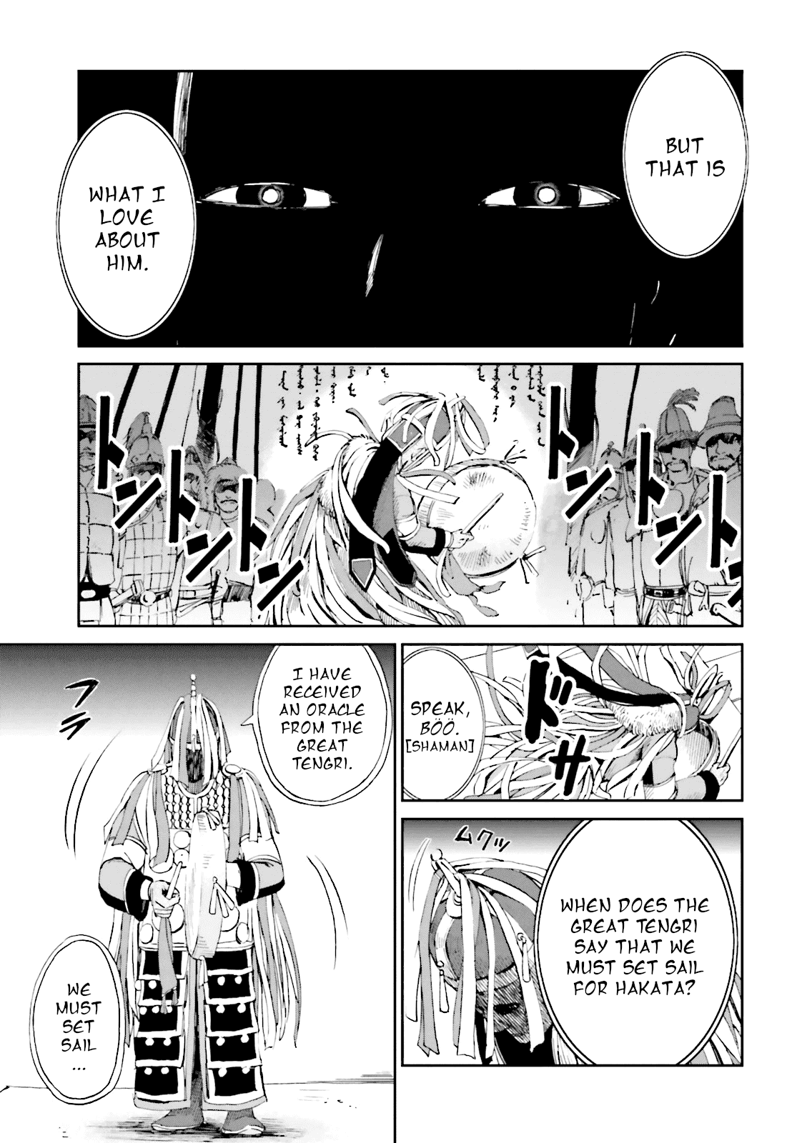 Angolmois: Record of the Mongol Invasion of Japan Chapter 9 page 43 - Chapter 9