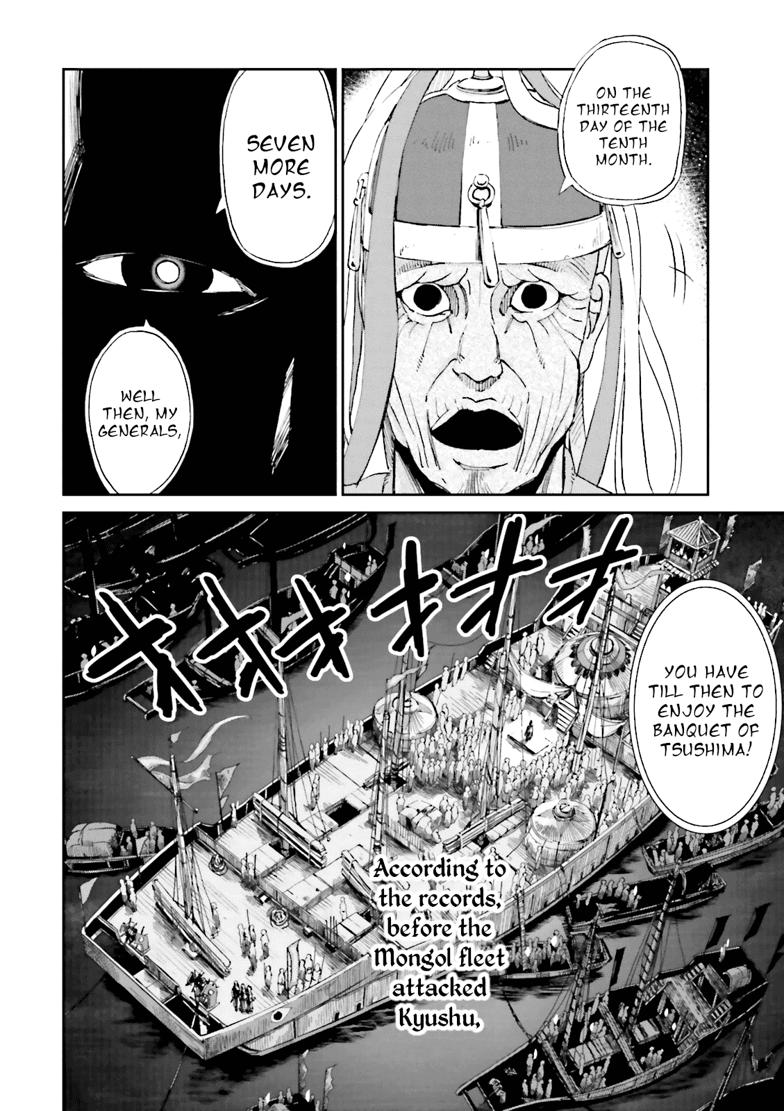 Angolmois: Record of the Mongol Invasion of Japan Chapter 9 page 44 - Chapter 9