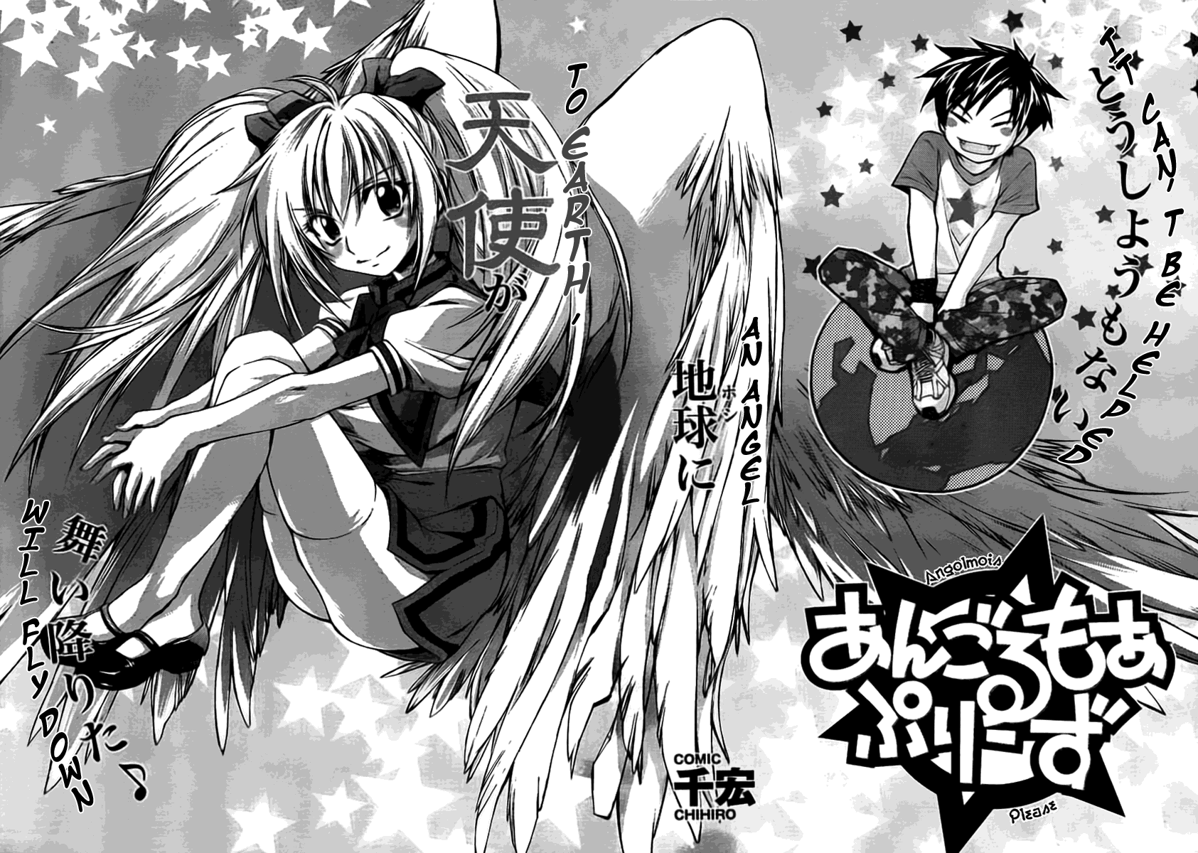 Angorumoa Puriizu Chapter 0.2 page 2 - Chapter 0 v2 : [Oneshot]