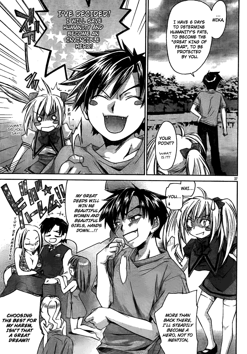 Angorumoa Puriizu Chapter 0.2 page 34 - Chapter 0 v2 : [Oneshot]