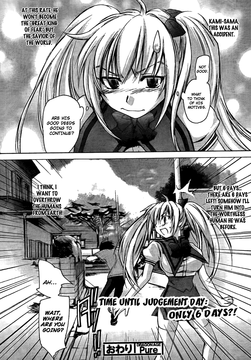 Angorumoa Puriizu Chapter 0.2 page 35 - Chapter 0 v2 : [Oneshot]