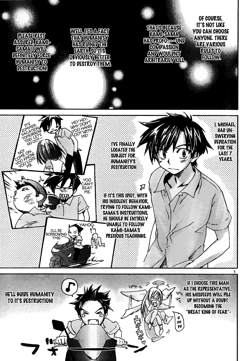 Angorumoa Puriizu Chapter 0.2 page 4 - Chapter 0 v2 : [Oneshot]