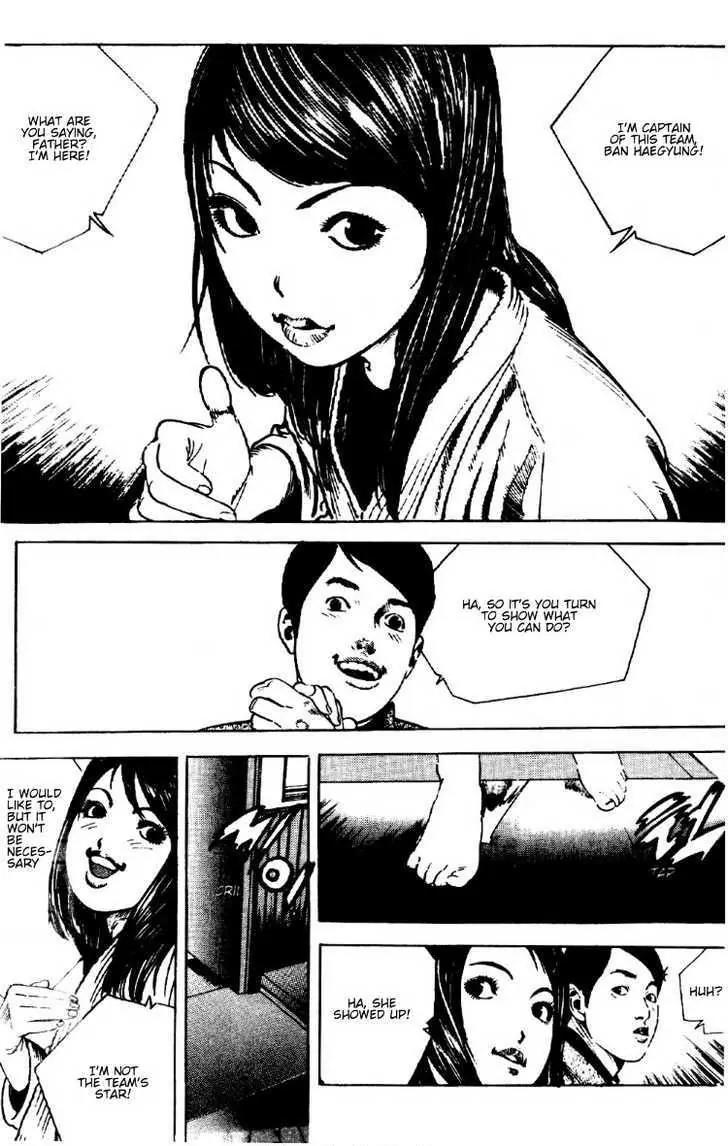 Angry Chapter 1 page 32 - Chapter 1: Ramen of the Hour... Ramen Hair Style of the Hour...