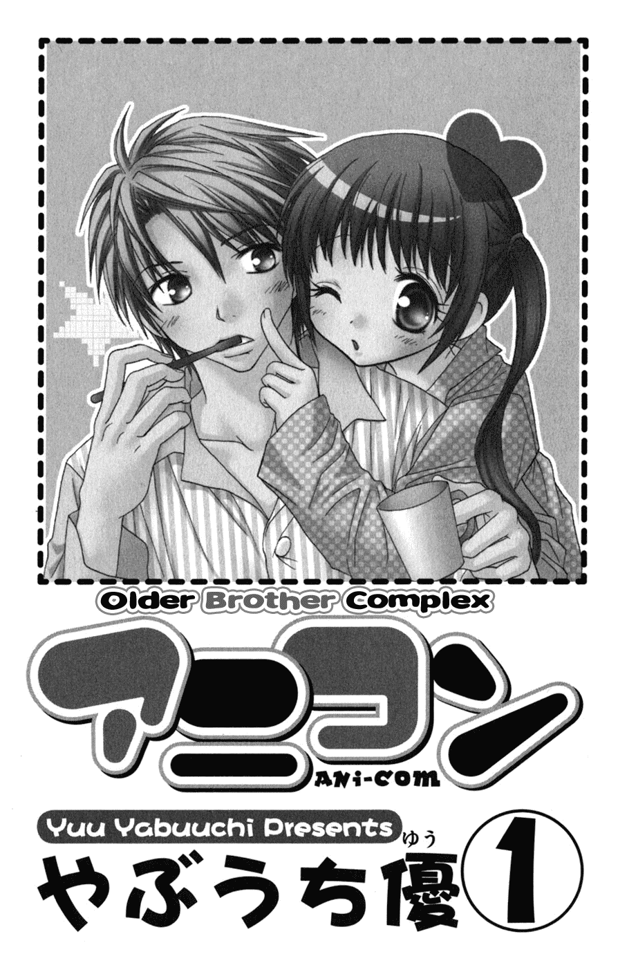 Ani-Com Chapter 1 page 3 - Chapter 1