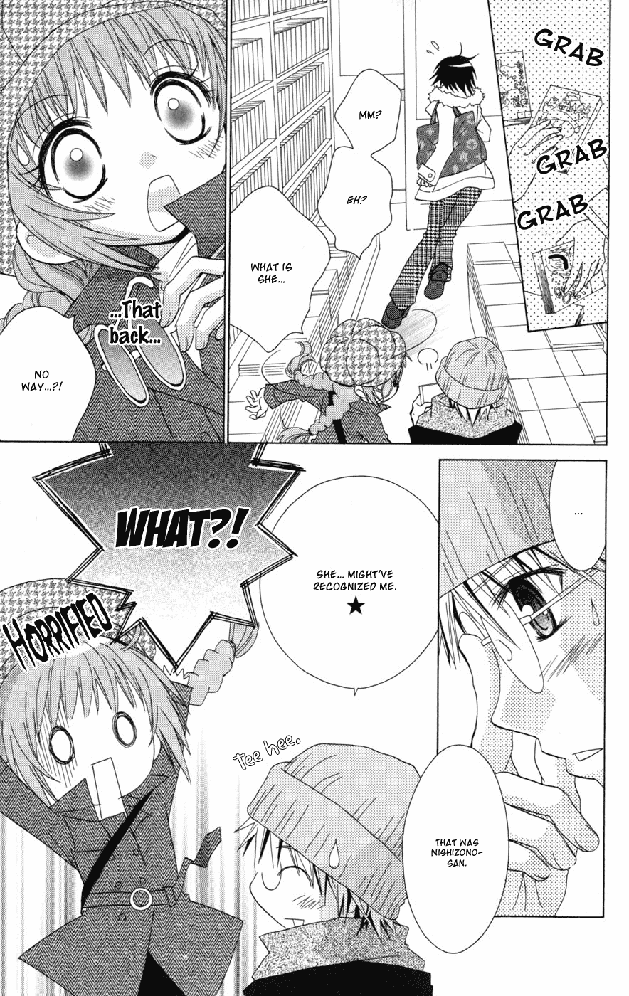 Ani-Com Chapter 1 page 33 - Chapter 1
