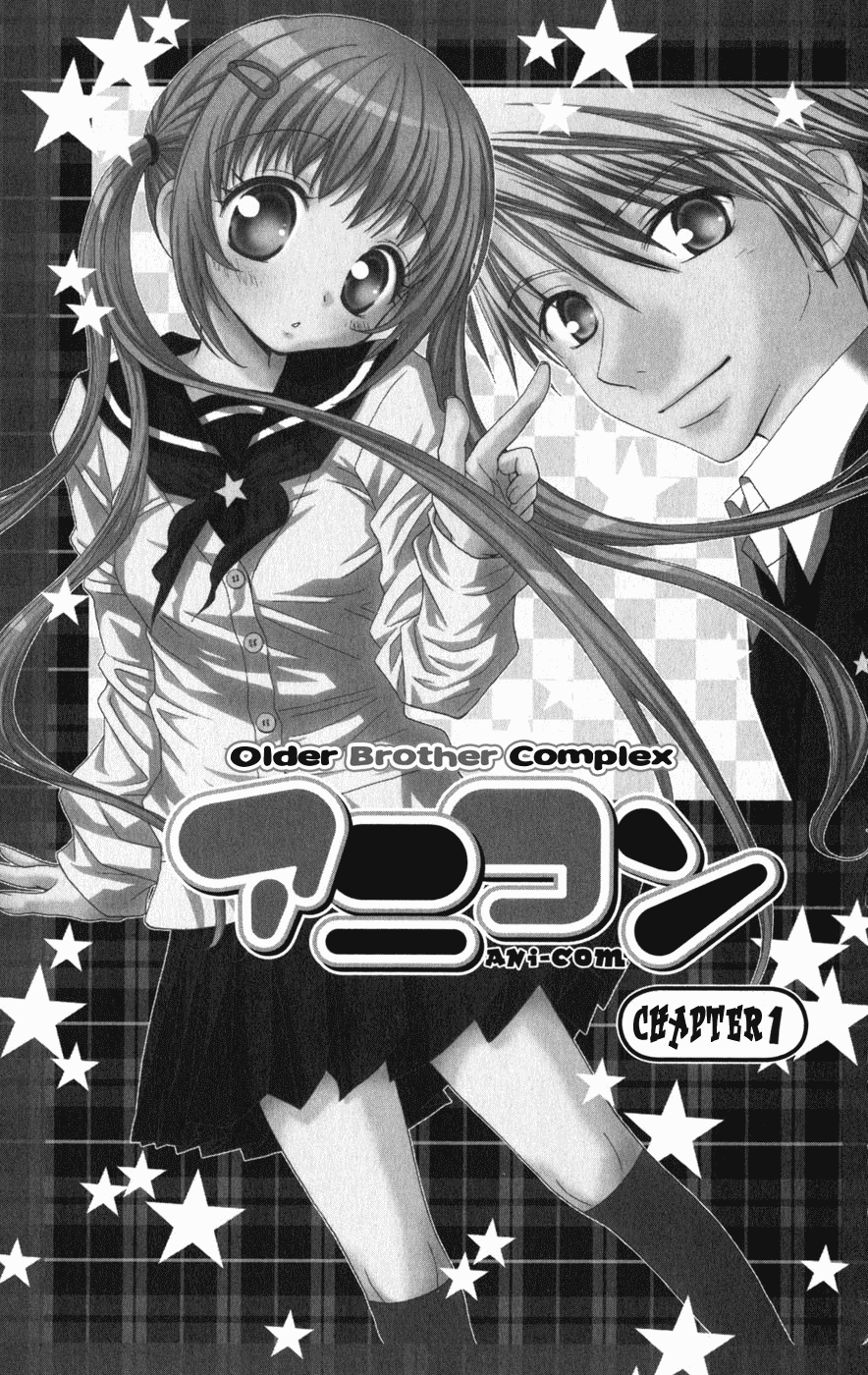Ani-Com Chapter 1 page 5 - Chapter 1