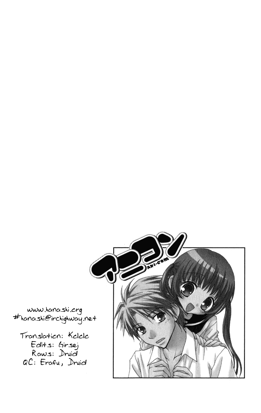 Ani-Com Chapter 1 page 6 - Chapter 1