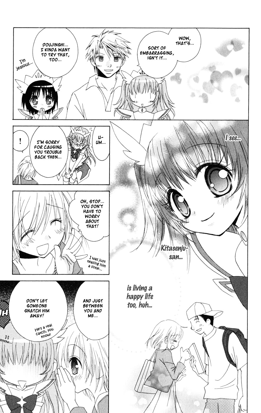 Ani-Com Chapter 10 page 10 - Chapter 10 [END]