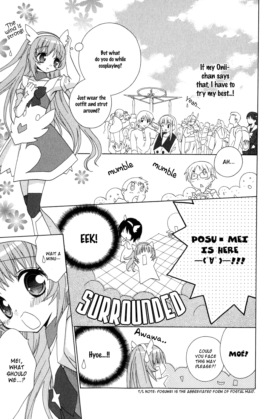 Ani-Com Chapter 3 page 5 - Chapter 3