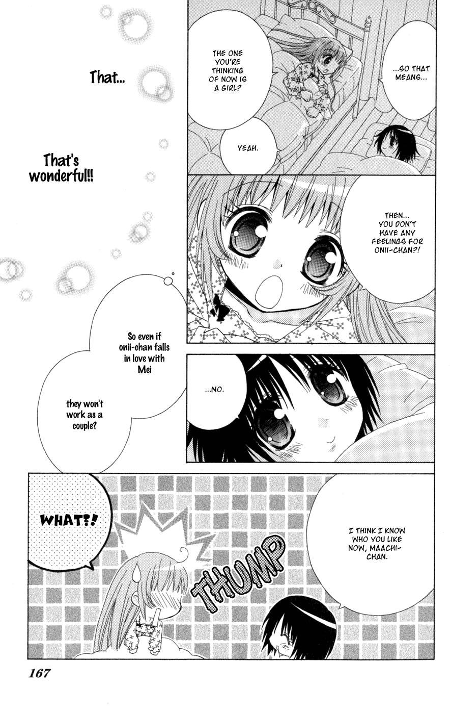 Ani-Com Chapter 5 page 17 - Chapter 5