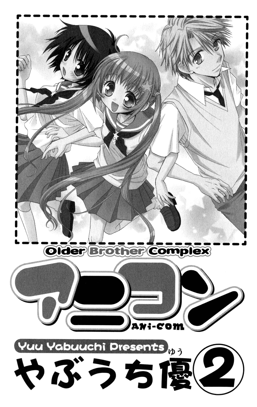 Ani-Com Chapter 6 page 3 - Chapter 6