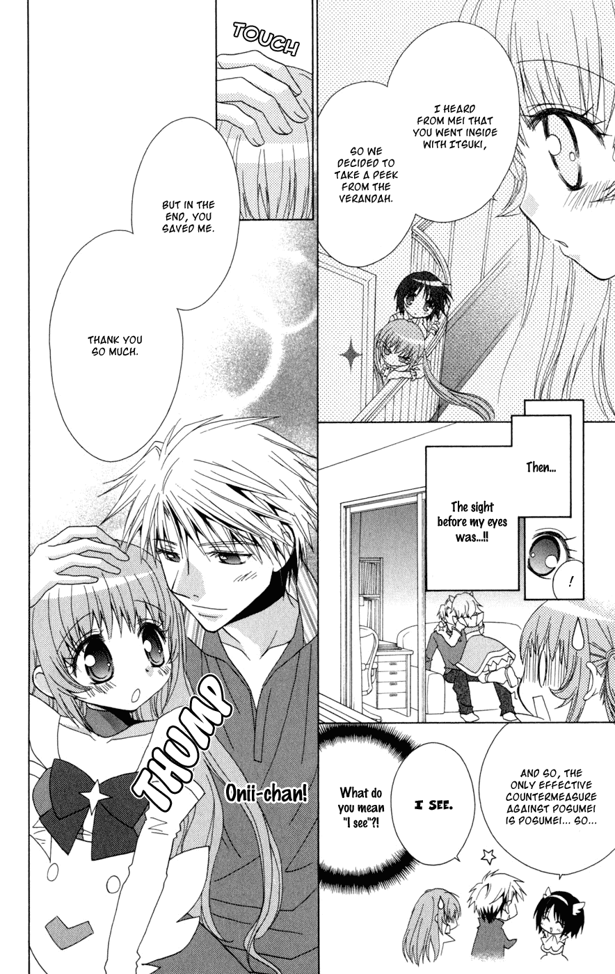 Ani-Com Chapter 7 page 16 - Chapter 7