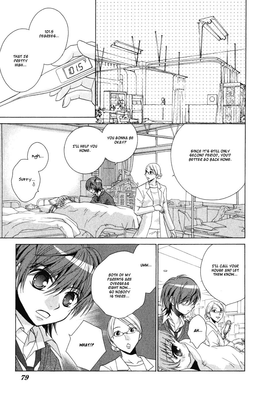 Ani-Com Chapter 8 page 3 - Chapter 8