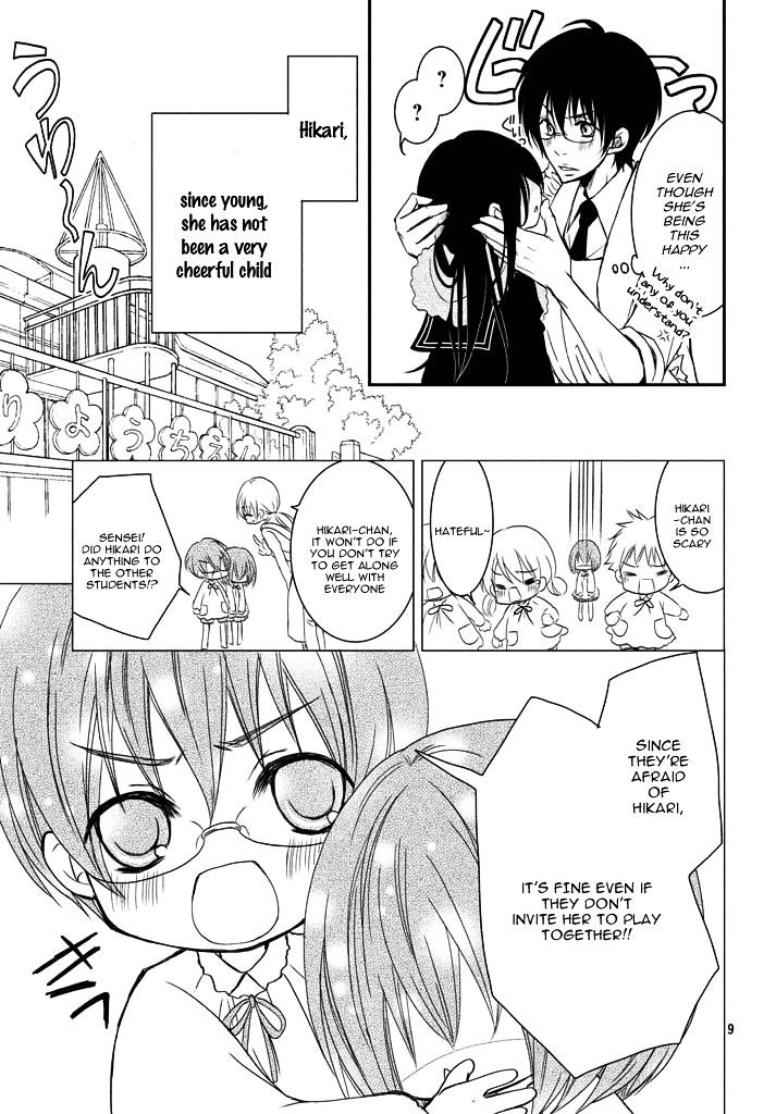 Ani ga Imouto de Imouto ga Ani de. Chapter 1.2 page 12 - Chapter 1 v2 : Episode: 1