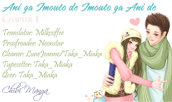 Ani ga Imouto de Imouto ga Ani de. Chapter 1.2 page 3 - Chapter 1 v2 : Episode: 1