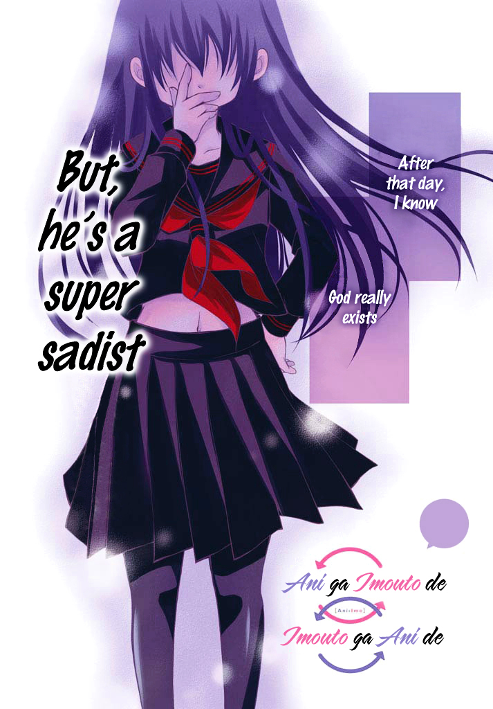 Ani ga Imouto de Imouto ga Ani de. Chapter 1.2 page 6 - Chapter 1 v2 : Episode: 1
