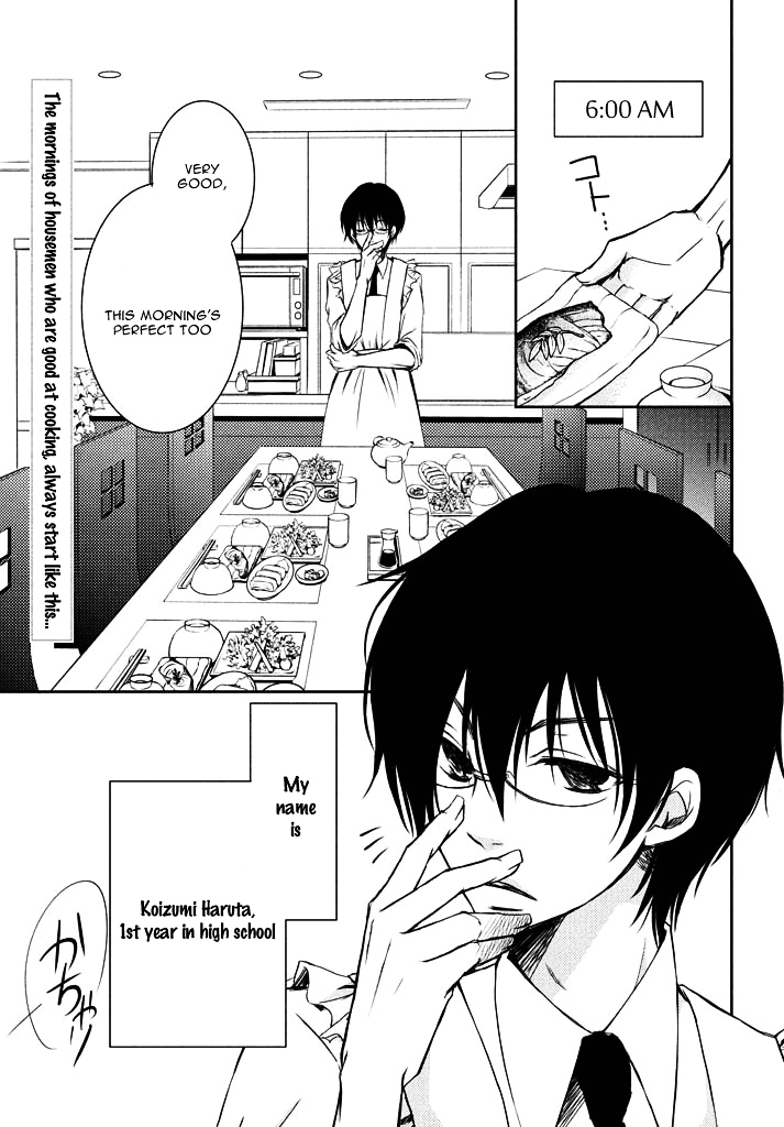 Ani ga Imouto de Imouto ga Ani de. Chapter 1.2 page 8 - Chapter 1 v2 : Episode: 1
