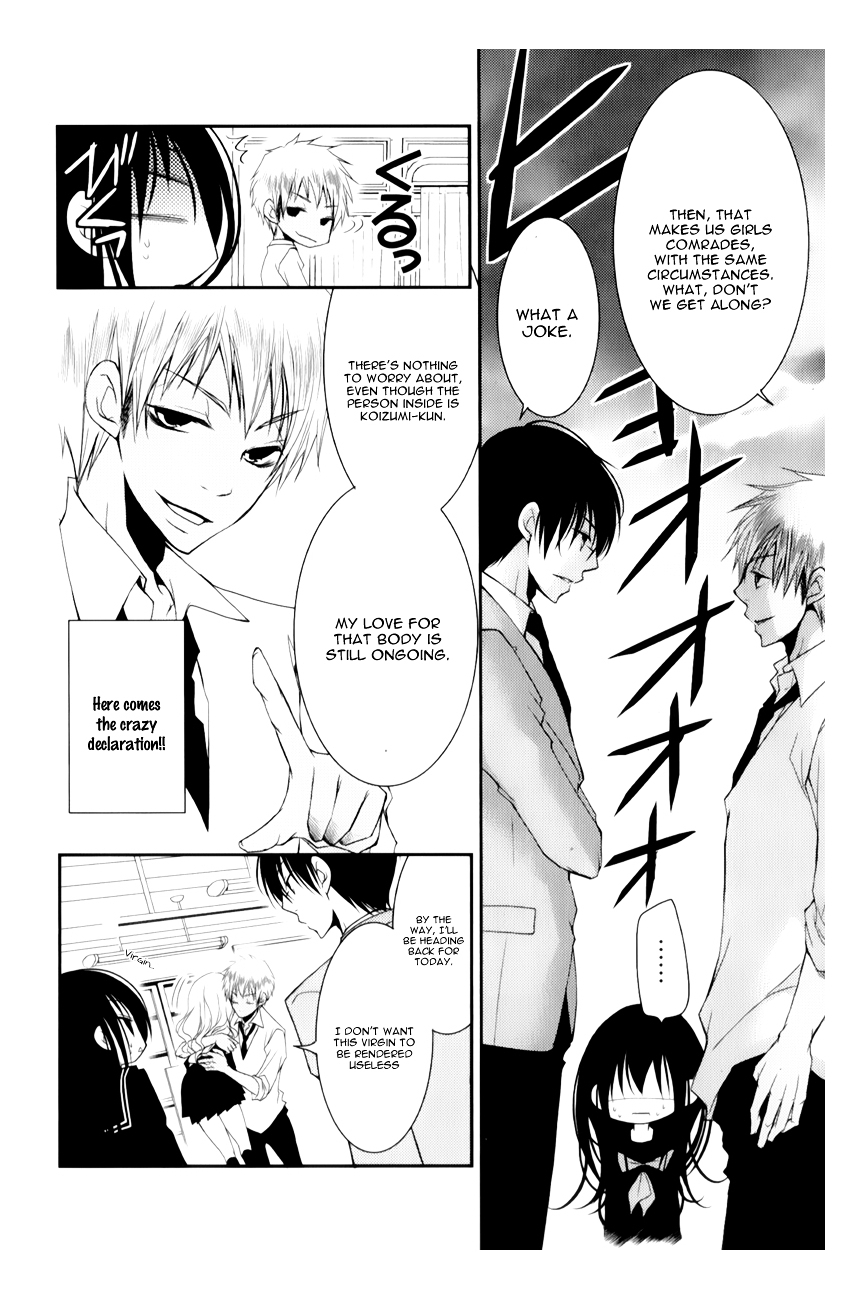 Ani ga Imouto de Imouto ga Ani de. Chapter 10 page 13 - Chapter 10 : Episode 10