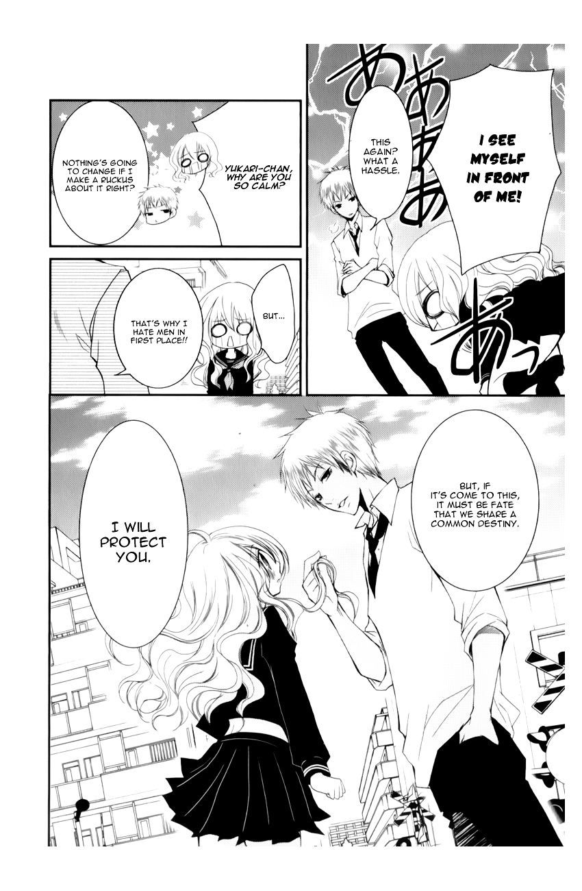 Ani ga Imouto de Imouto ga Ani de. Chapter 10 page 15 - Chapter 10 : Episode 10