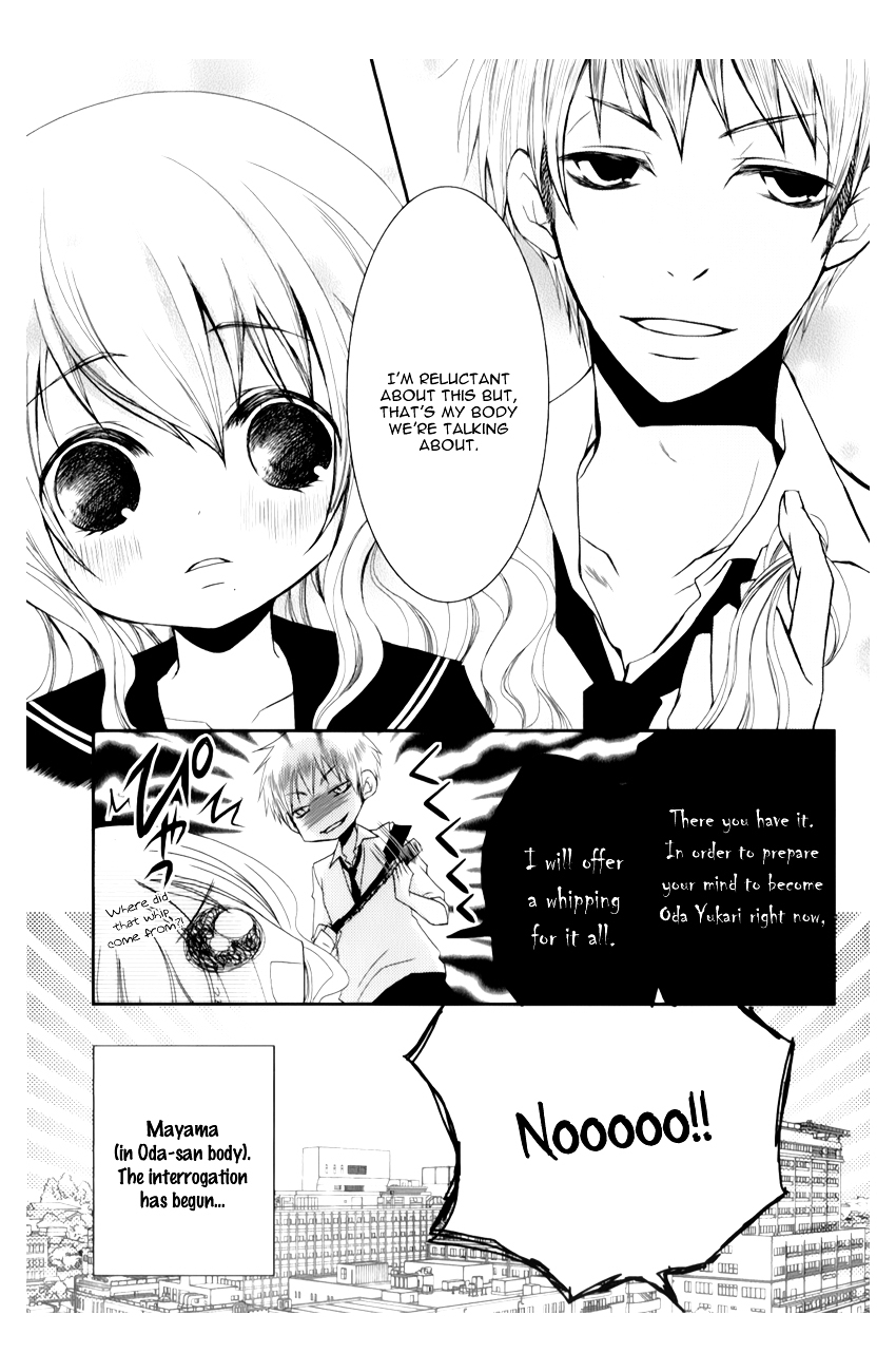Ani ga Imouto de Imouto ga Ani de. Chapter 10 page 16 - Chapter 10 : Episode 10