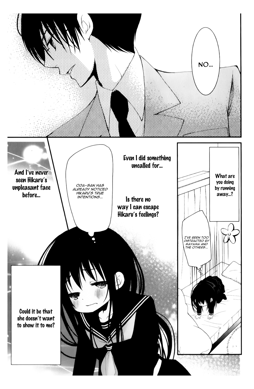 Ani ga Imouto de Imouto ga Ani de. Chapter 10 page 18 - Chapter 10 : Episode 10