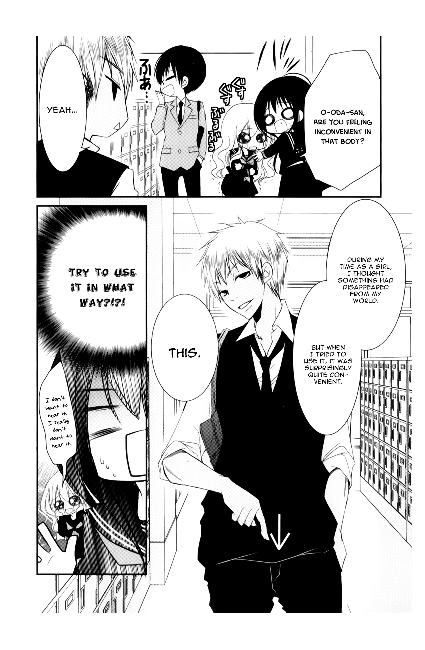 Ani ga Imouto de Imouto ga Ani de. Chapter 10 page 23 - Chapter 10 : Episode 10