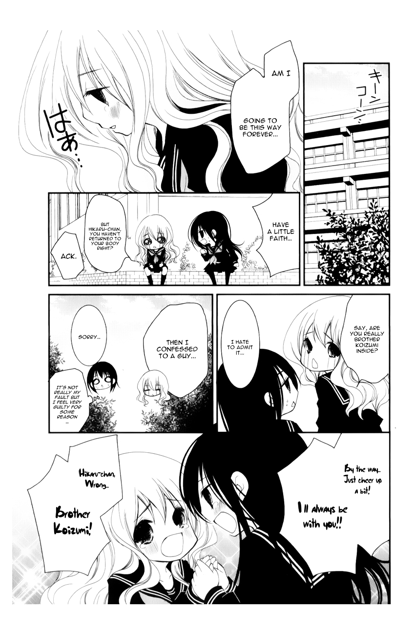 Ani ga Imouto de Imouto ga Ani de. Chapter 10 page 24 - Chapter 10 : Episode 10