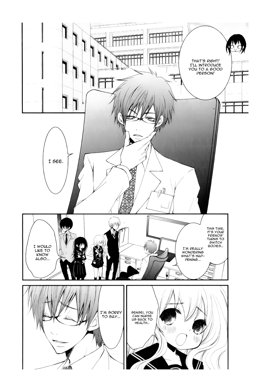 Ani ga Imouto de Imouto ga Ani de. Chapter 10 page 25 - Chapter 10 : Episode 10