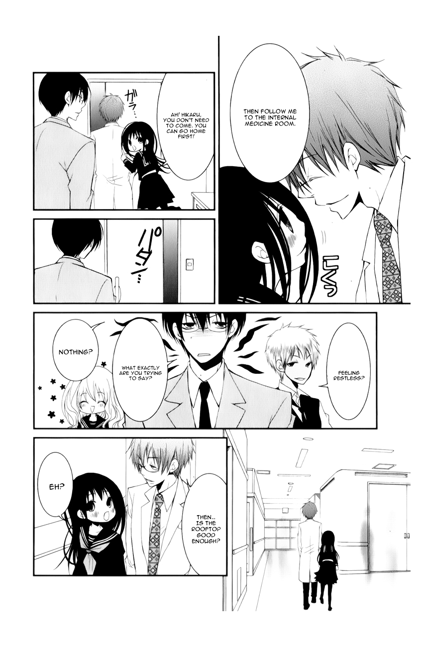 Ani ga Imouto de Imouto ga Ani de. Chapter 10 page 27 - Chapter 10 : Episode 10