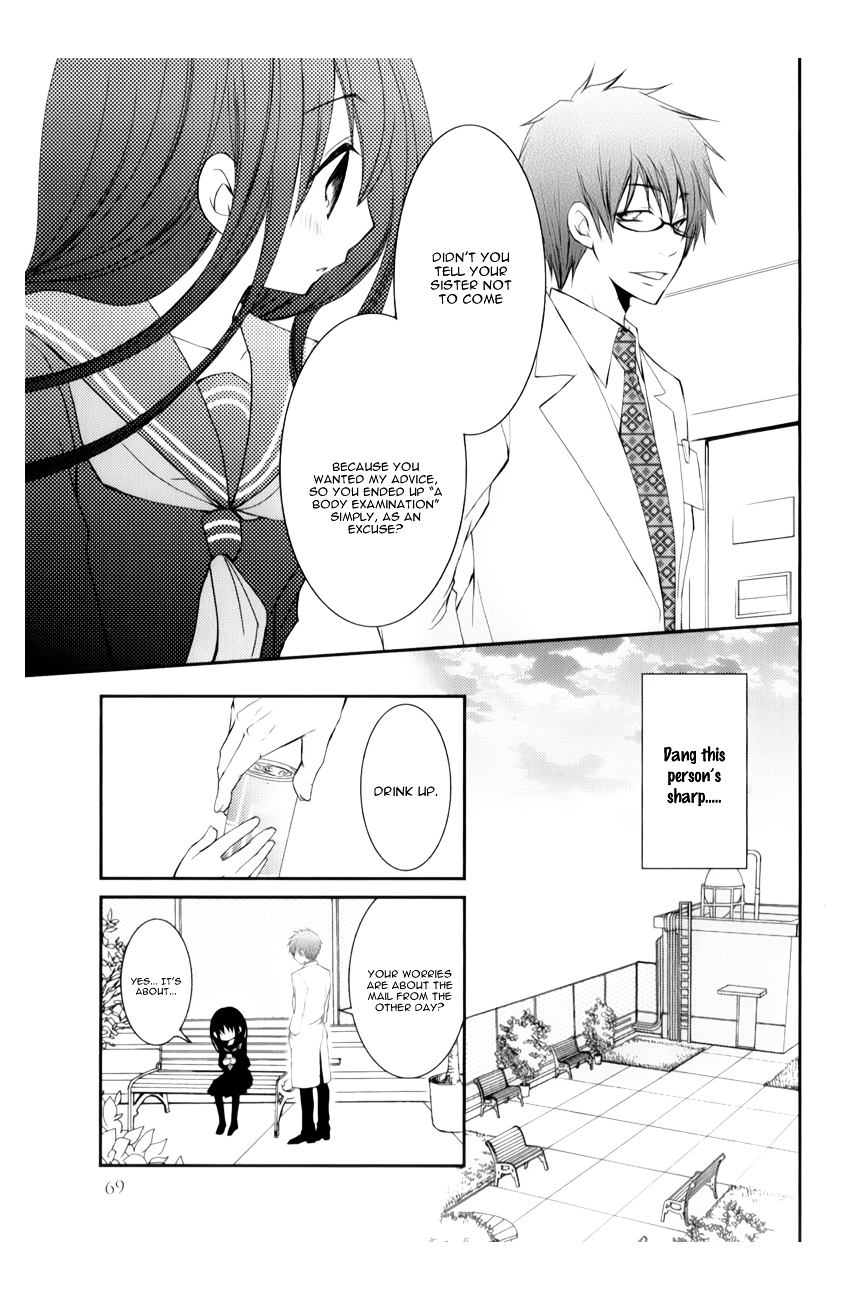 Ani ga Imouto de Imouto ga Ani de. Chapter 10 page 28 - Chapter 10 : Episode 10