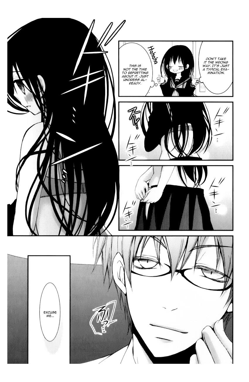Ani ga Imouto de Imouto ga Ani de. Chapter 11 page 14 - Chapter 11 : Episode 11