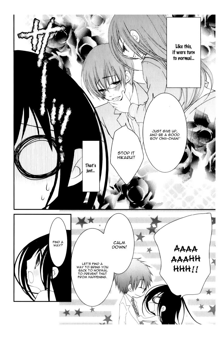 Ani ga Imouto de Imouto ga Ani de. Chapter 11 page 19 - Chapter 11 : Episode 11