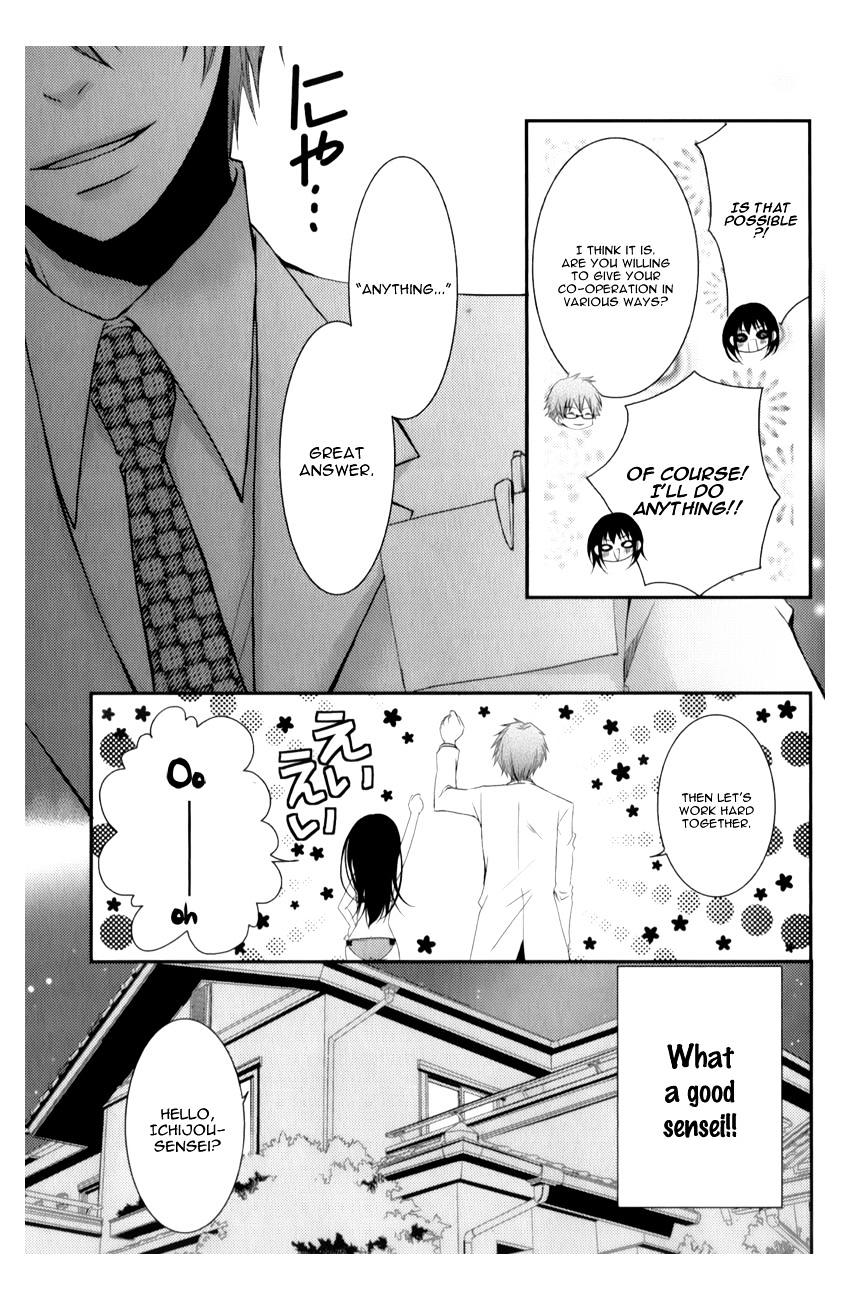 Ani ga Imouto de Imouto ga Ani de. Chapter 11 page 20 - Chapter 11 : Episode 11