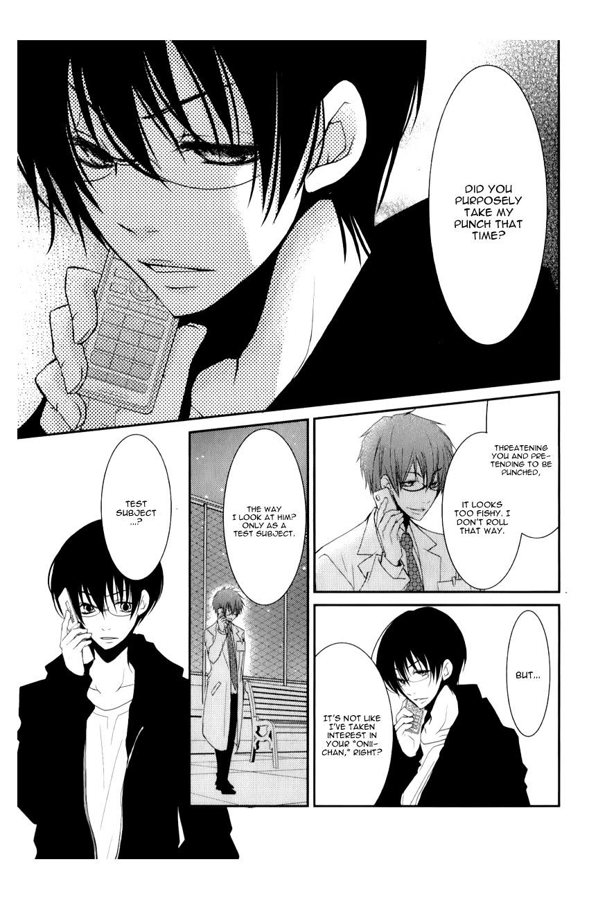 Ani ga Imouto de Imouto ga Ani de. Chapter 11 page 22 - Chapter 11 : Episode 11