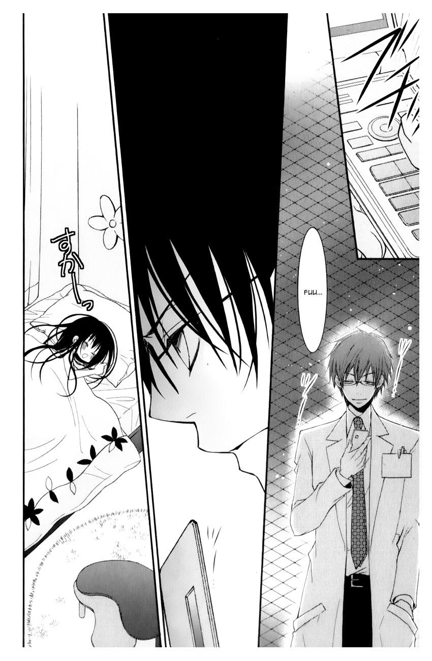 Ani ga Imouto de Imouto ga Ani de. Chapter 11 page 25 - Chapter 11 : Episode 11